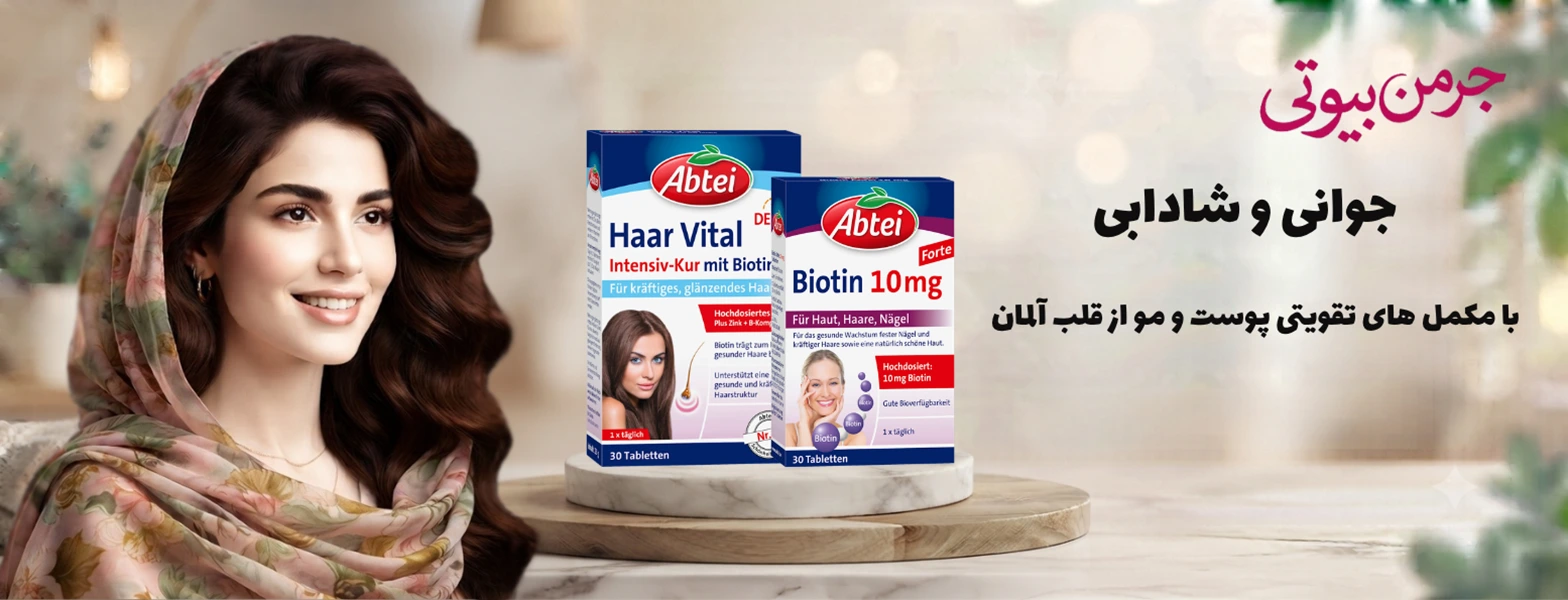 تقویت پوست و مو و ناخن