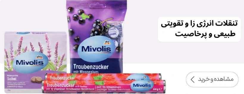 بالم موی کراتین و نرم کننده موهای رنگ شده فولیكا