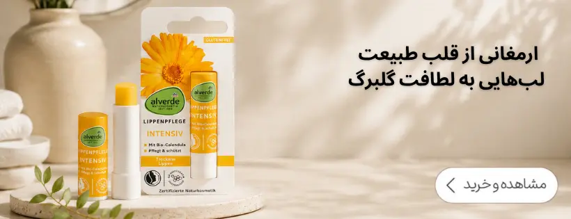بالم لب