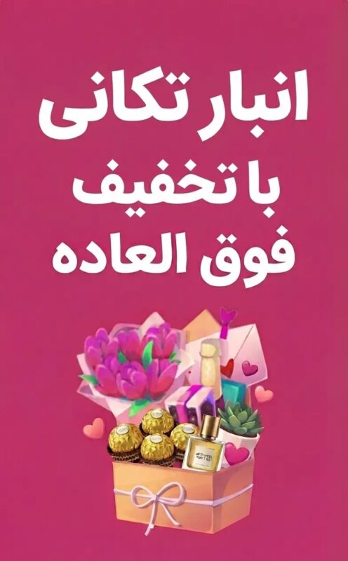 صفحه اصلی
