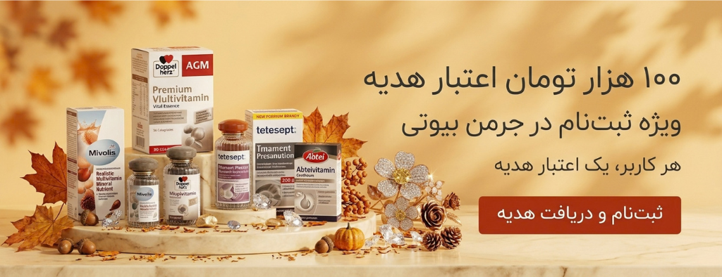 اعتبار هدیه